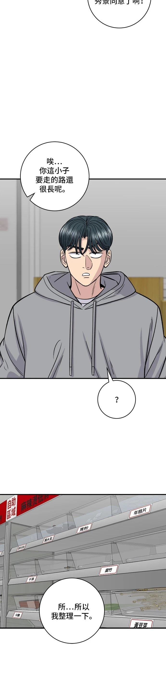 第128话