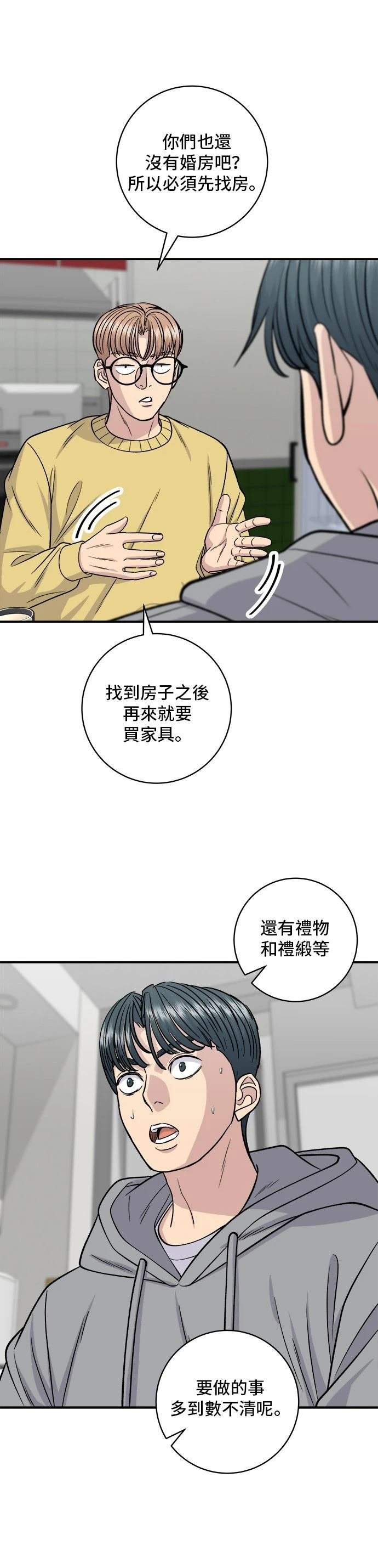 第128话