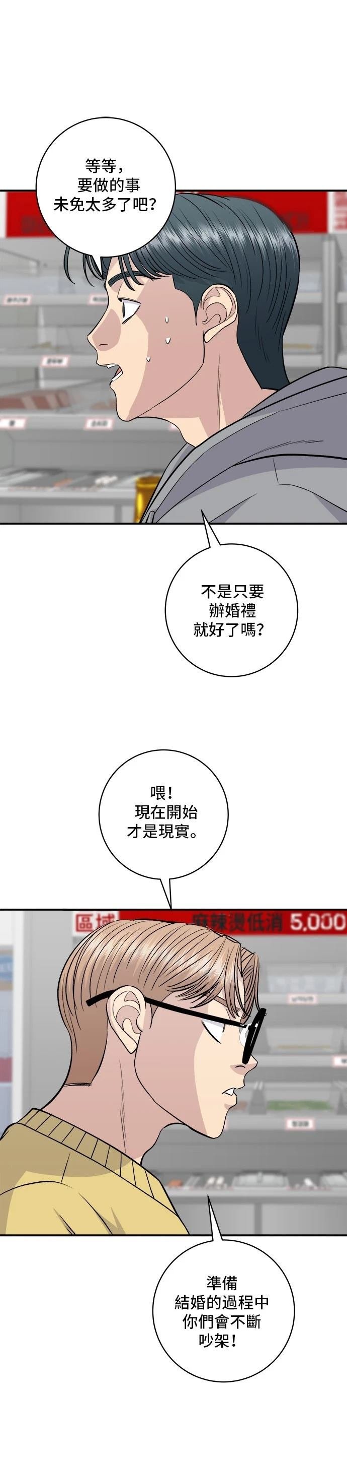 第128话