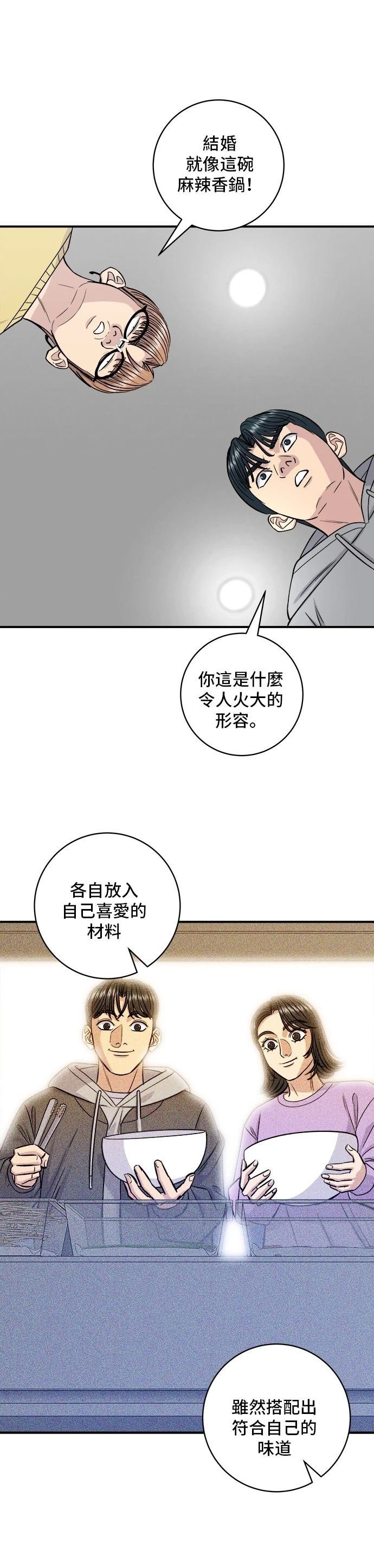第128话