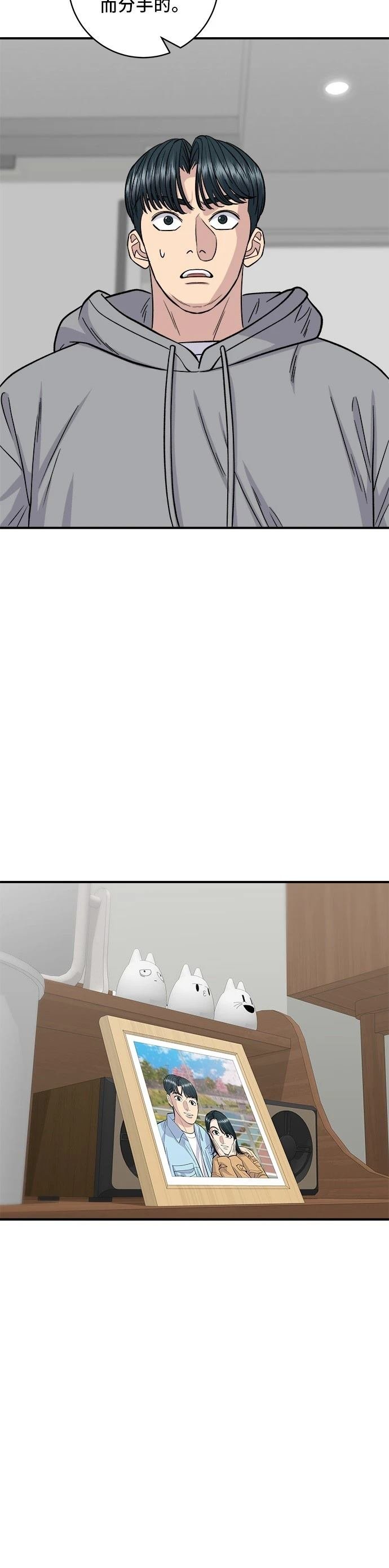 第128话