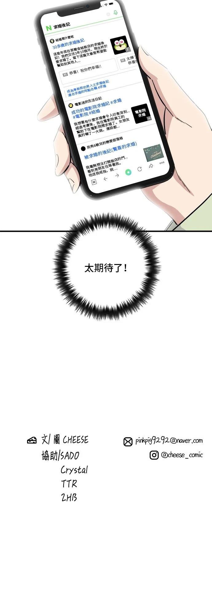 第128话