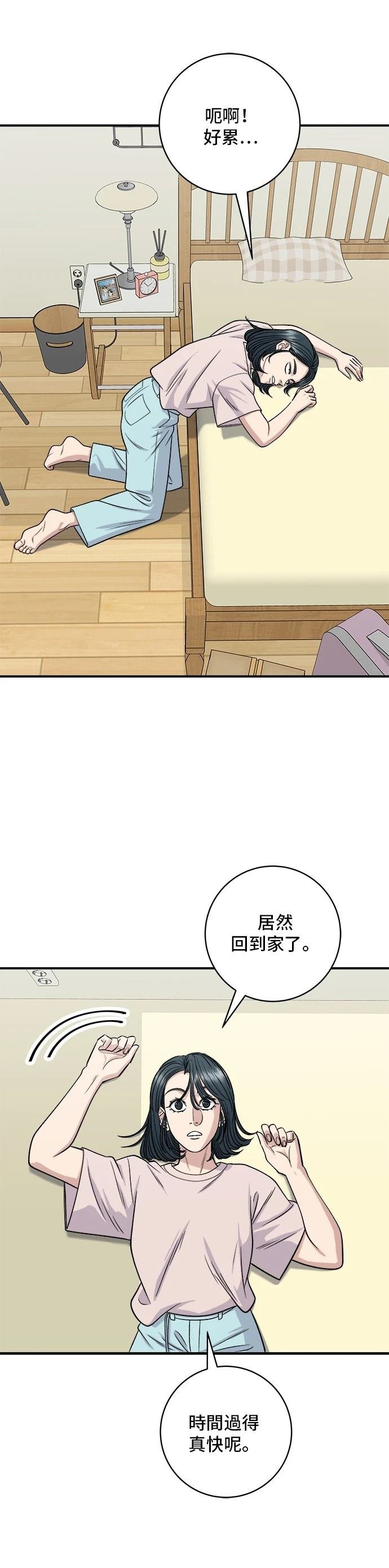 第129话