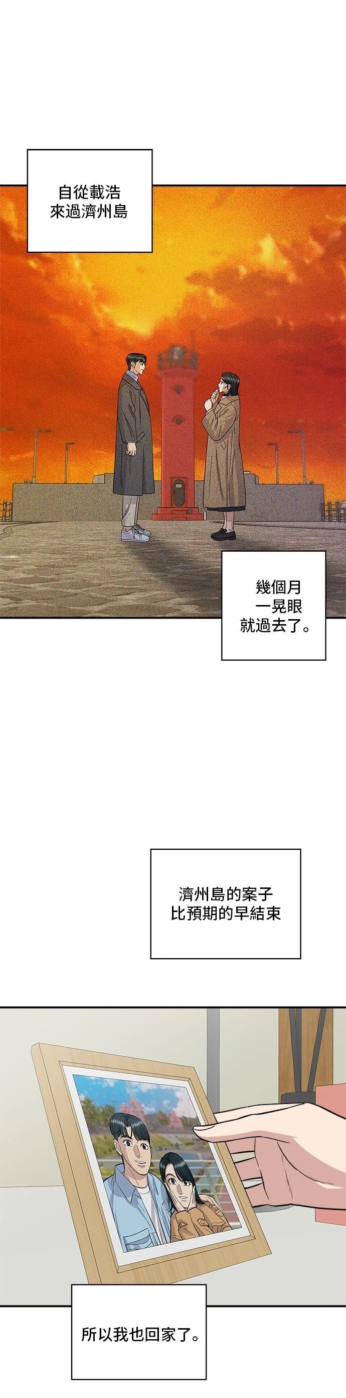 第129话