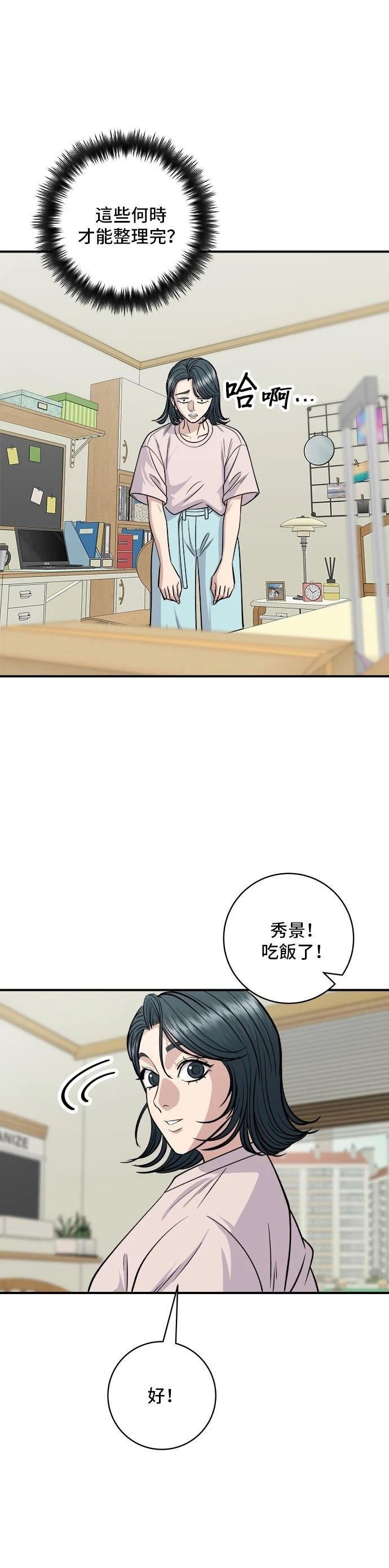 第129话