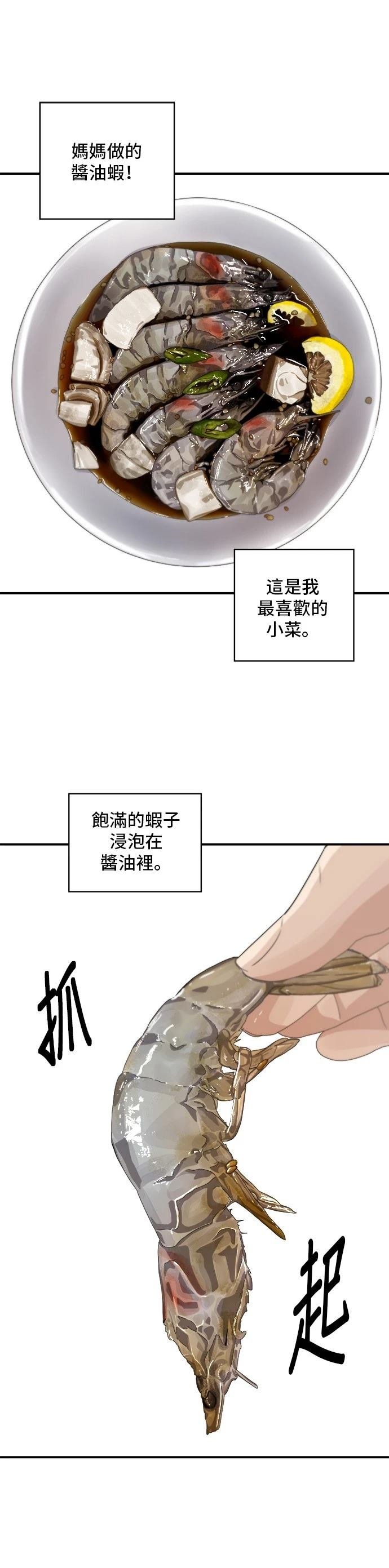 第129话