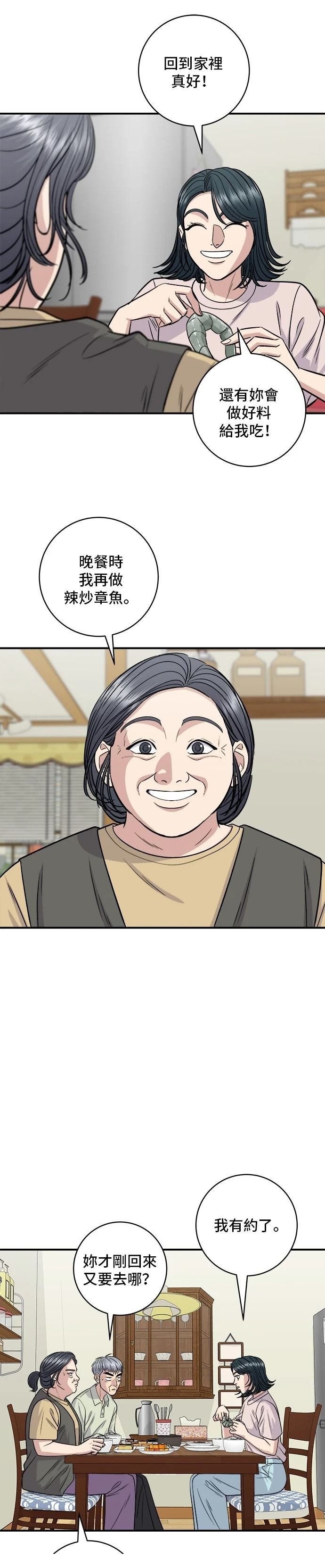 第129话