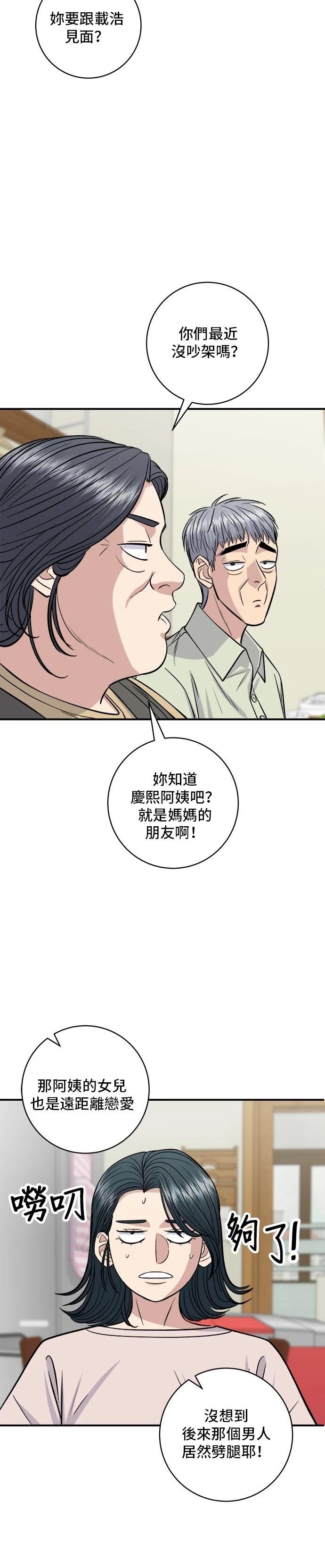 第129话