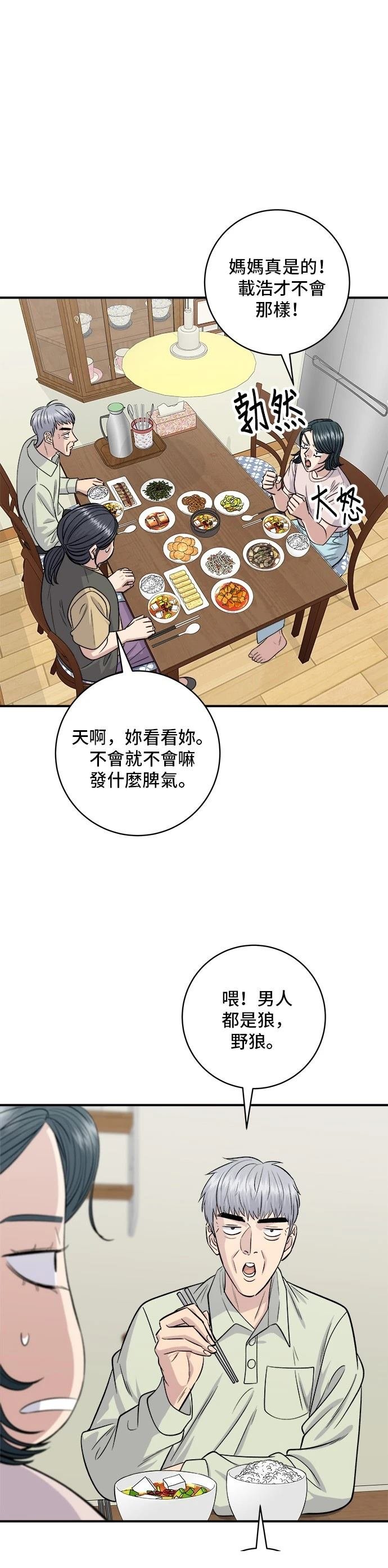 第129话