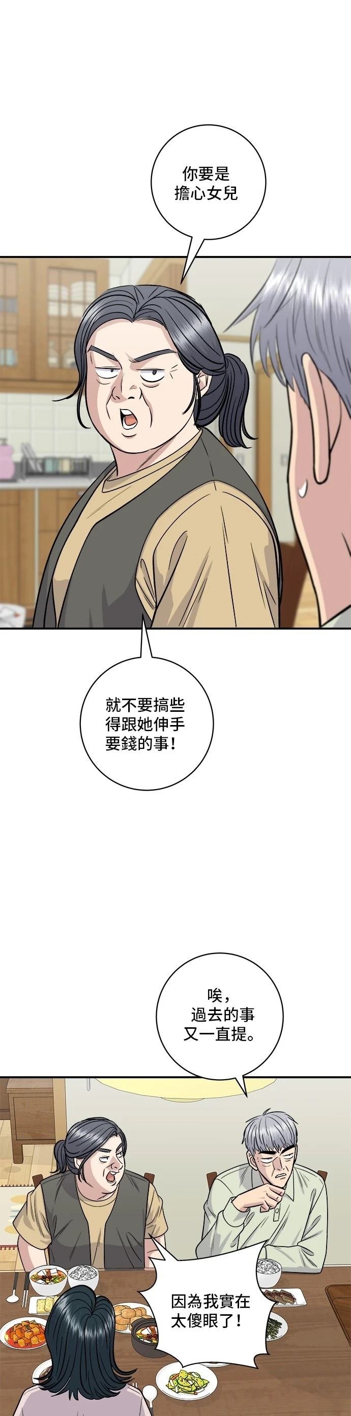 第129话