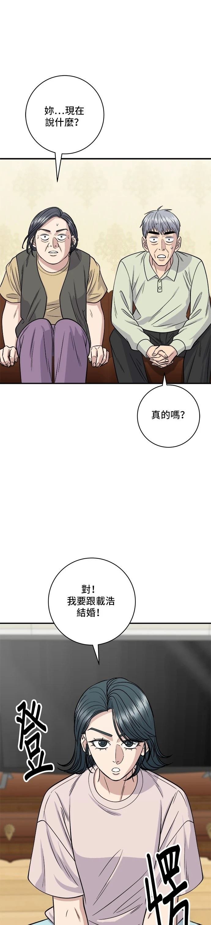 第129话