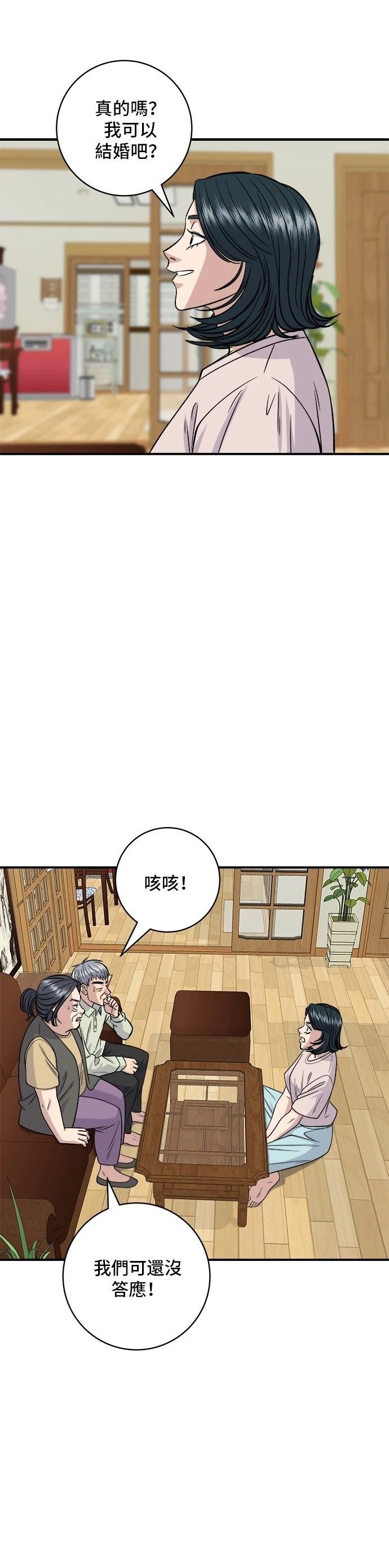 第129话