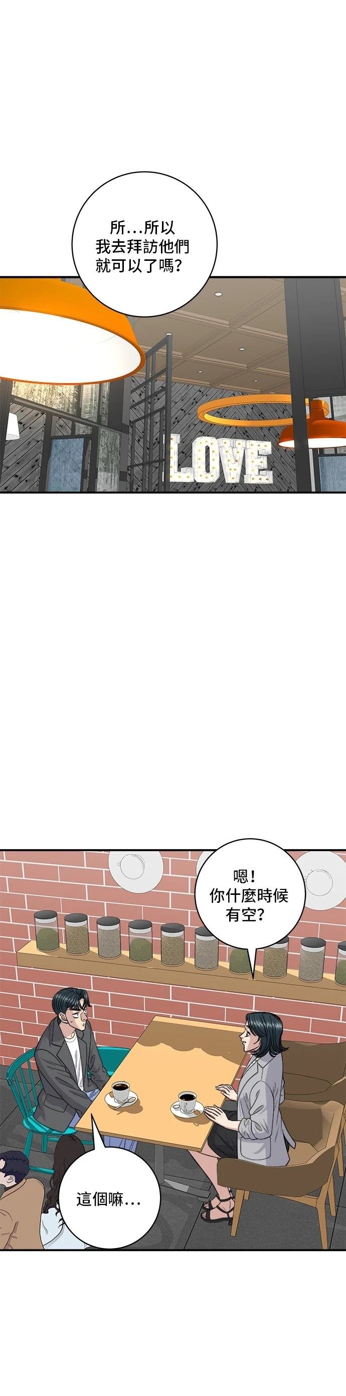 第129话