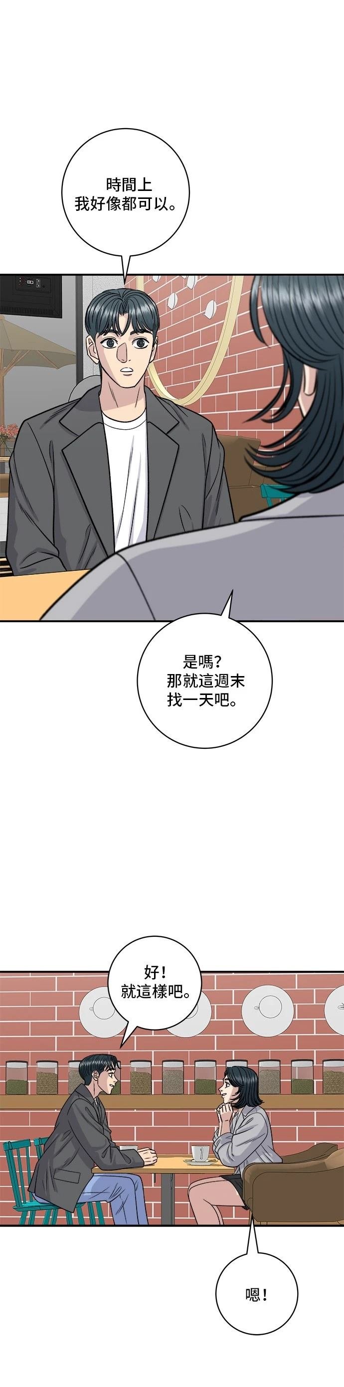 第129话