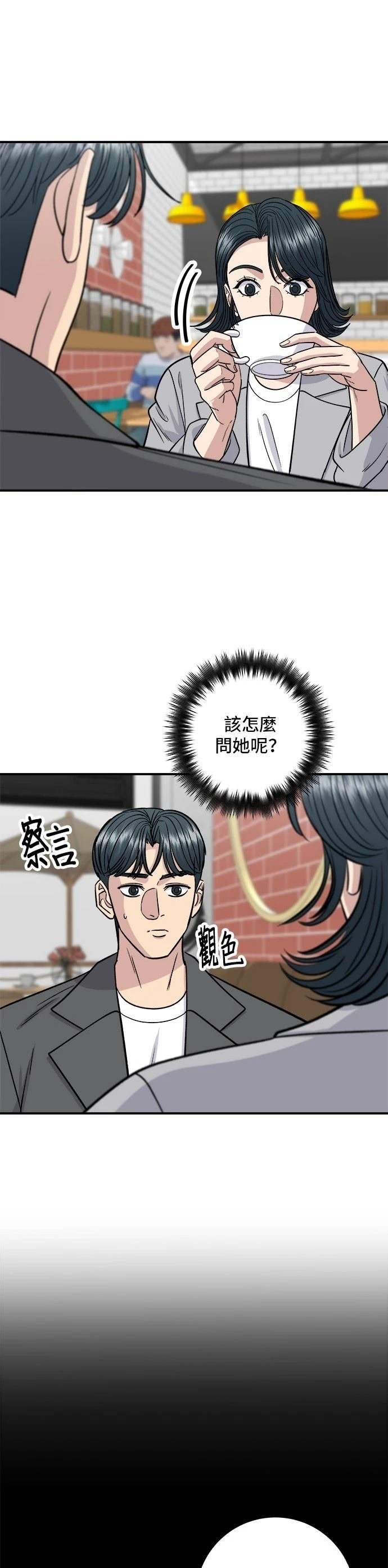第129话