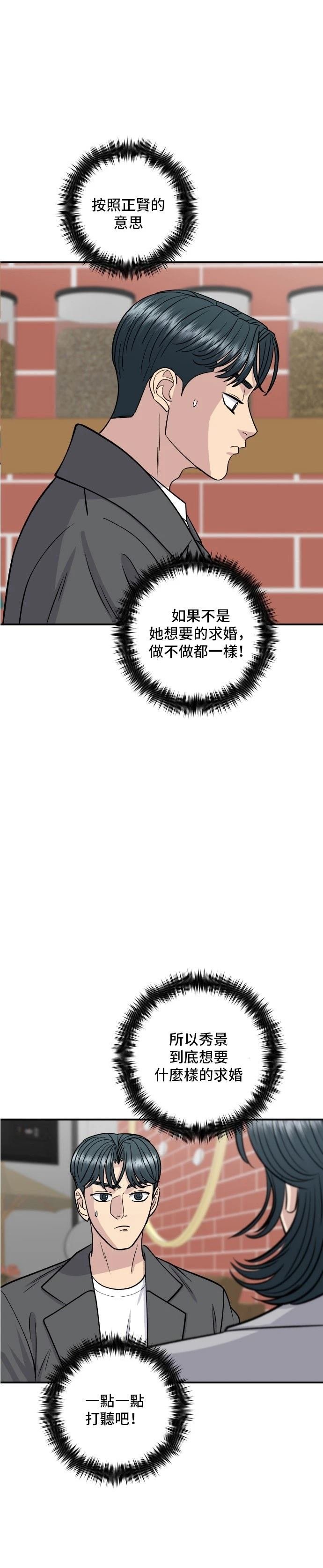 第129话