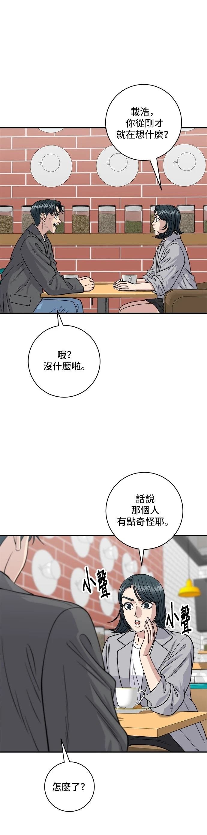 第129话