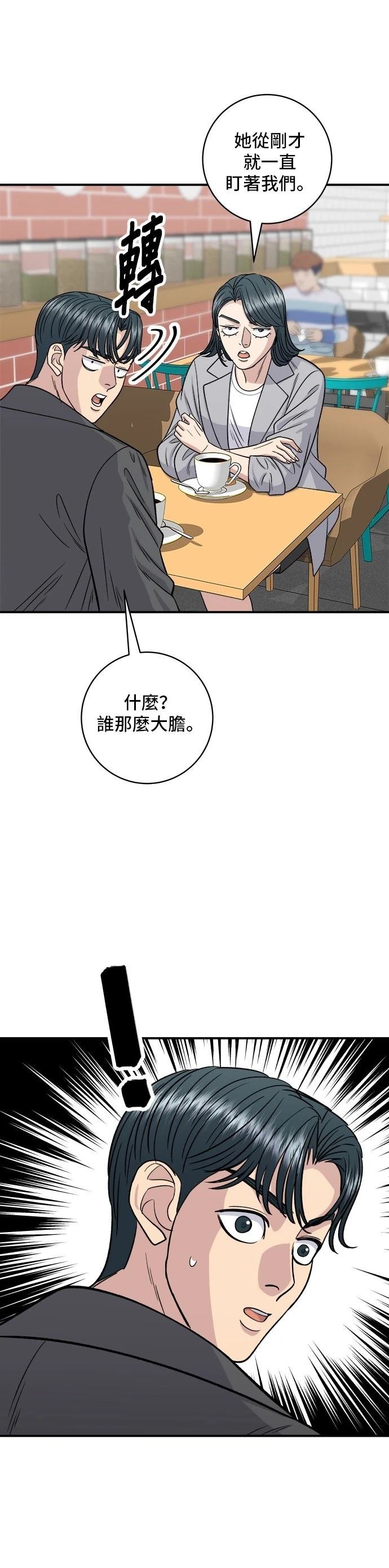 第129话