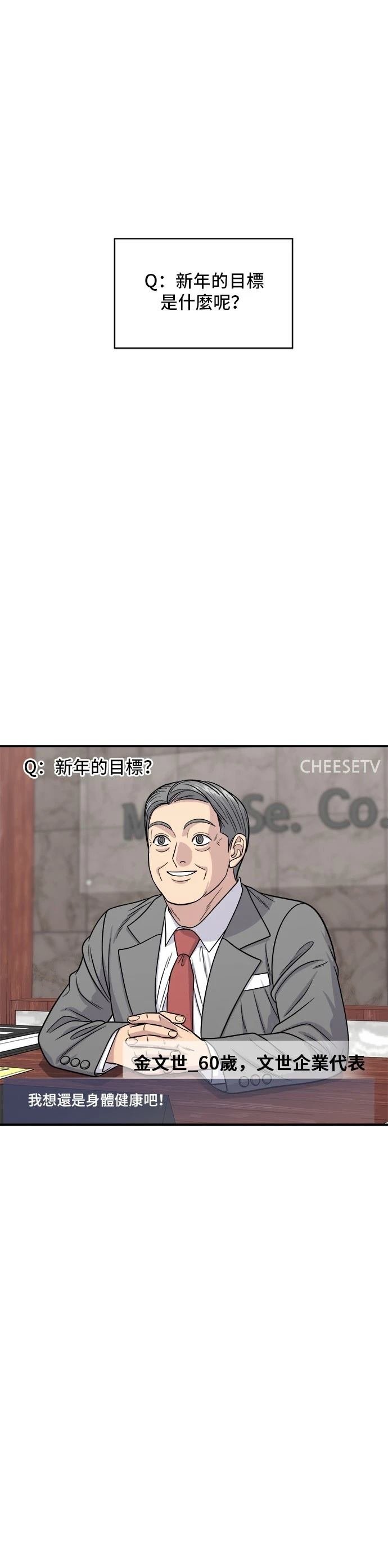 第115话