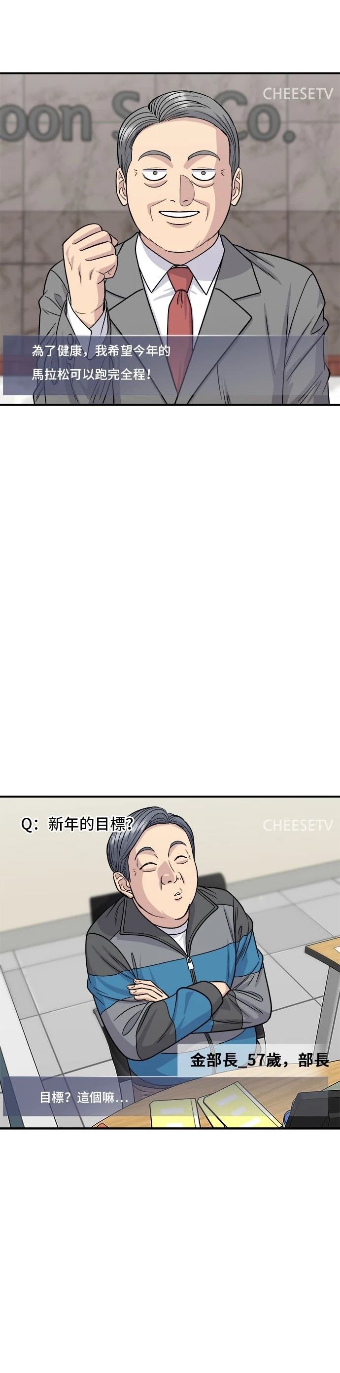 第115话