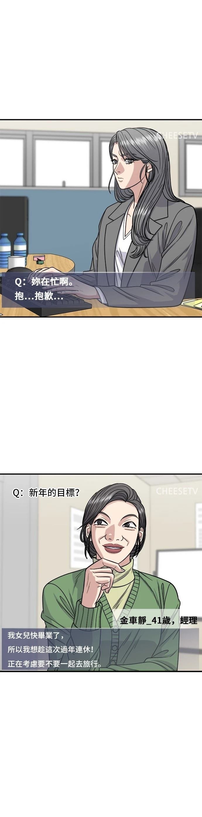 第115话