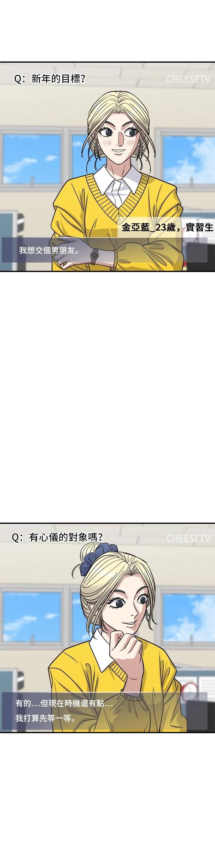 第115话