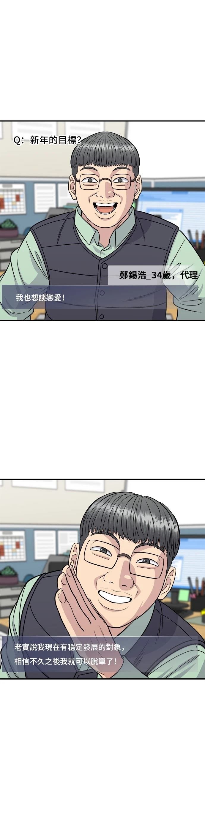 第115话