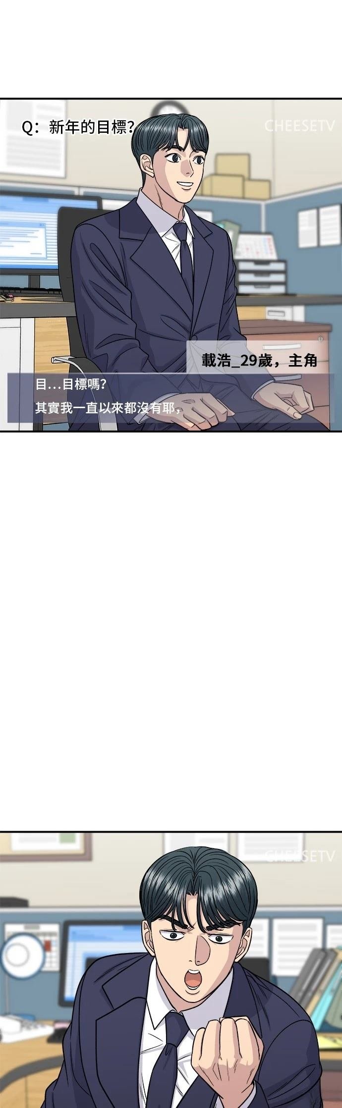 第115话