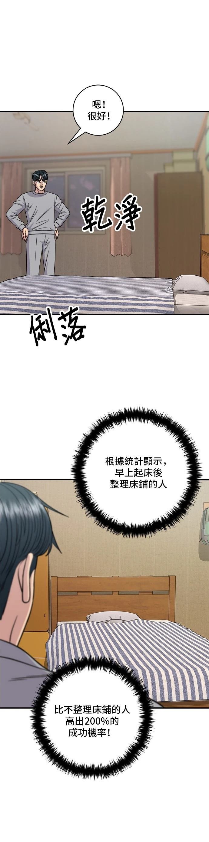 第115话