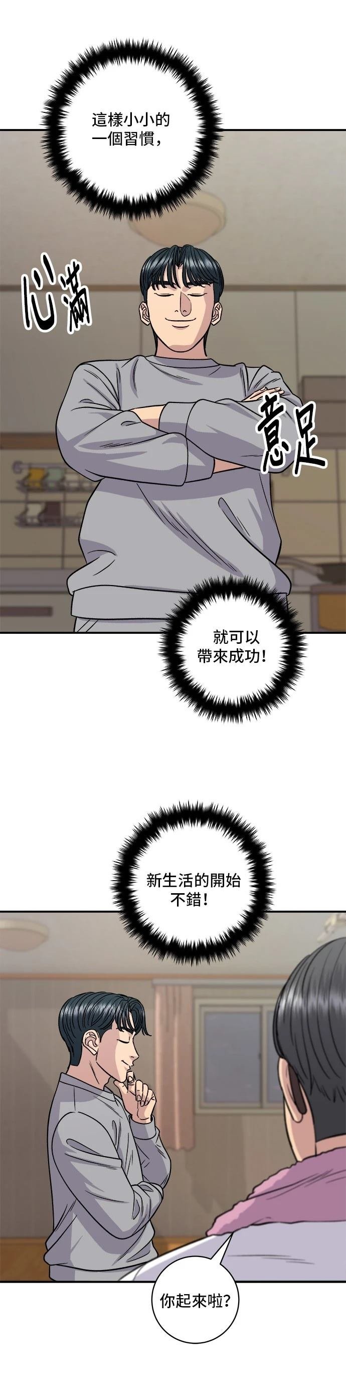 第115话