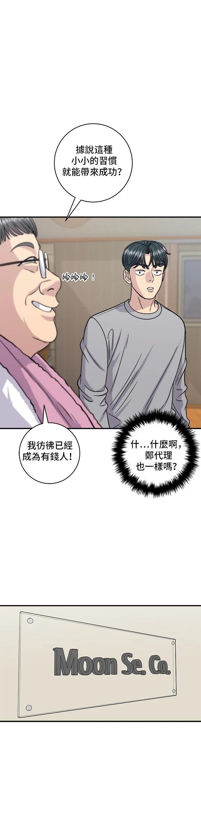 第115话