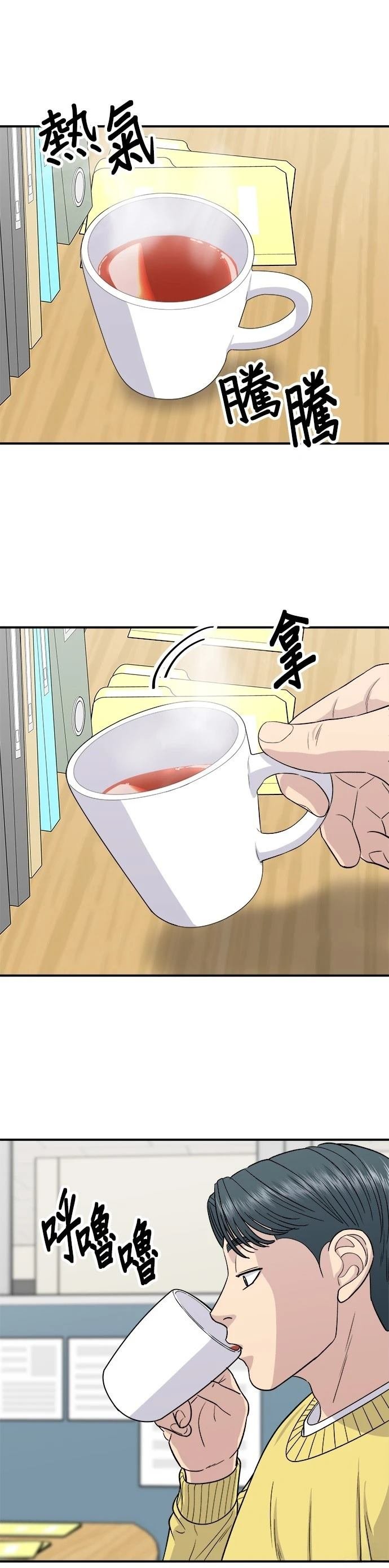 第115话