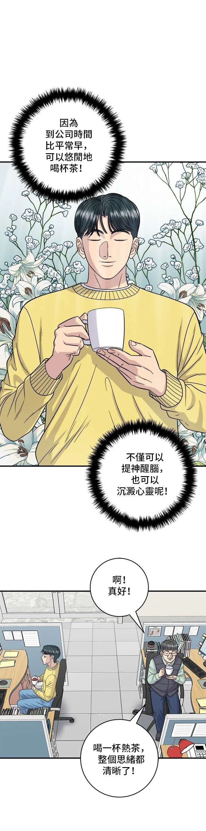 第115话