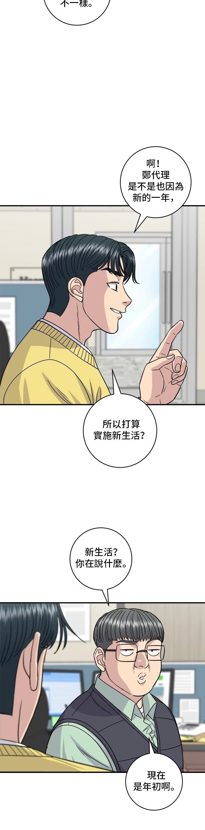 第115话