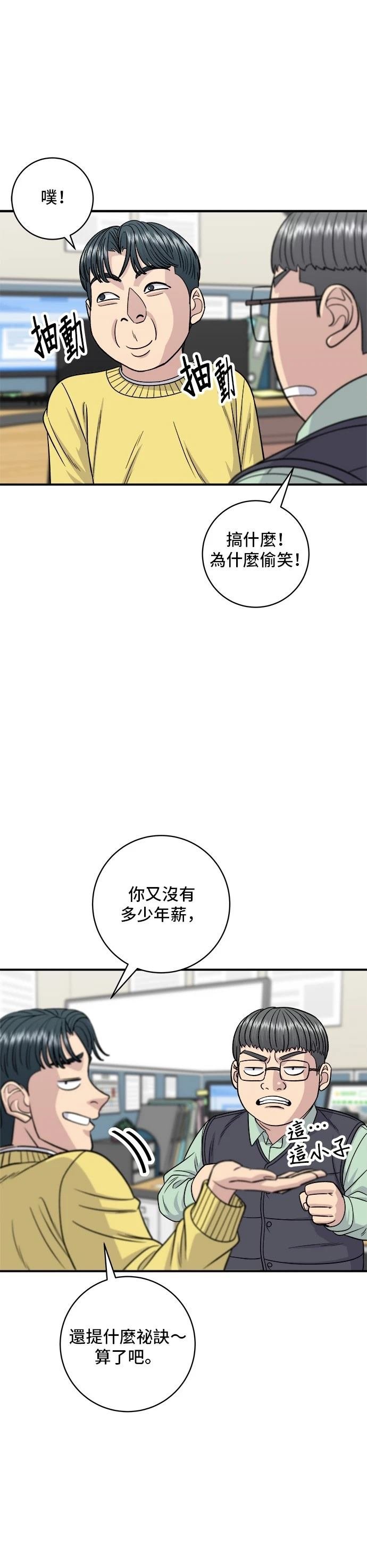 第115话