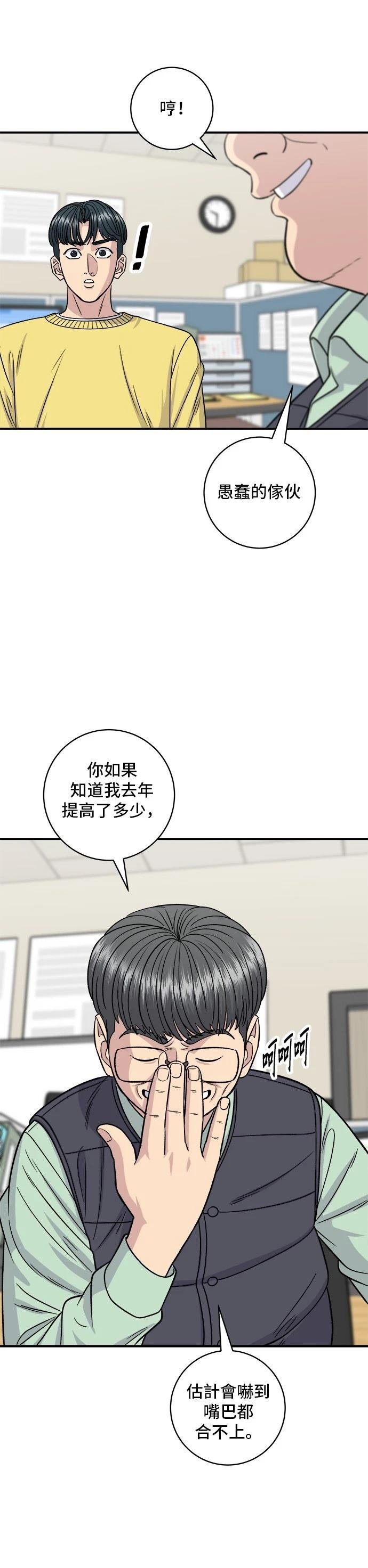 第115话