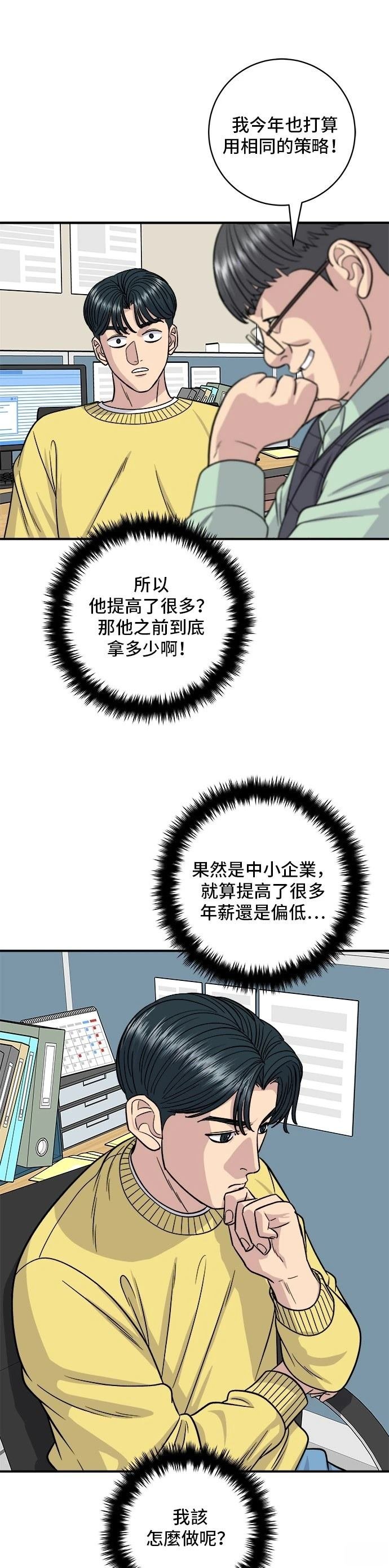第115话
