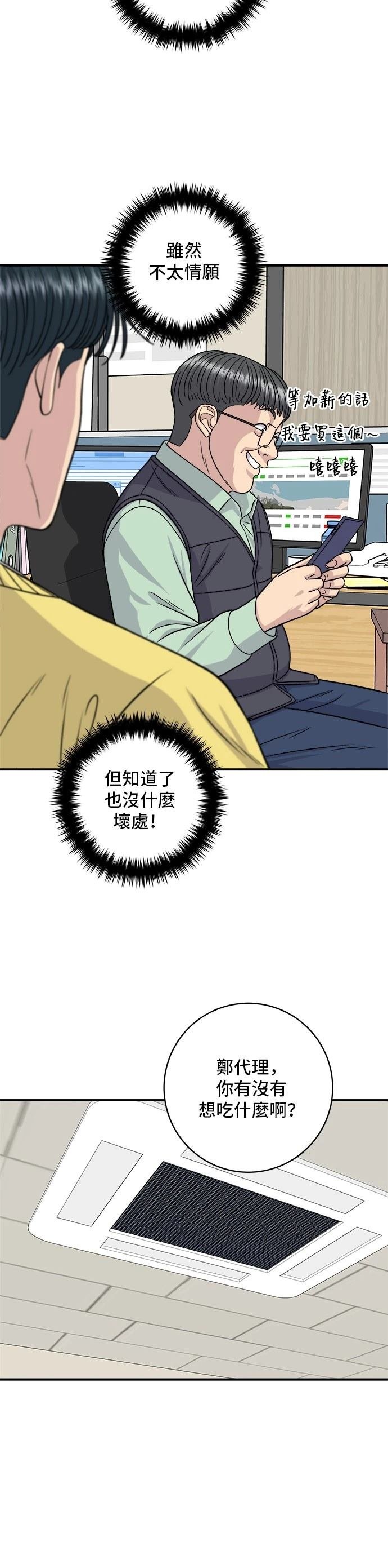 第115话