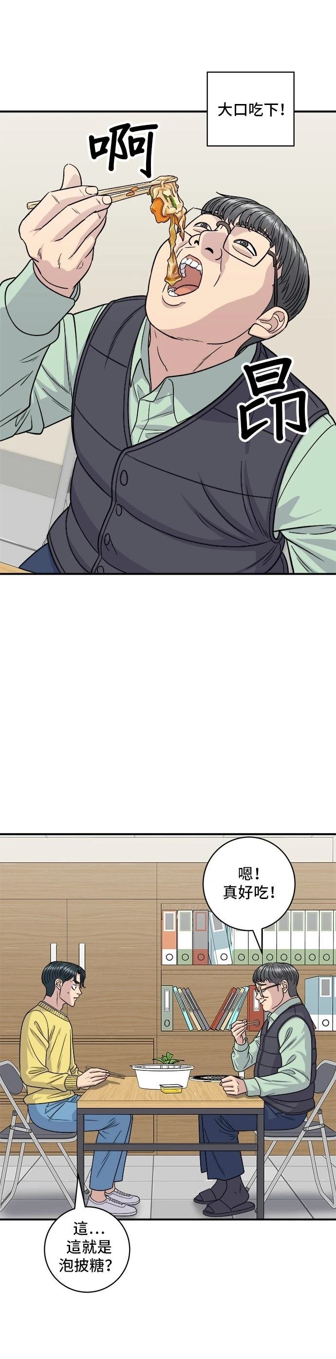 第115话