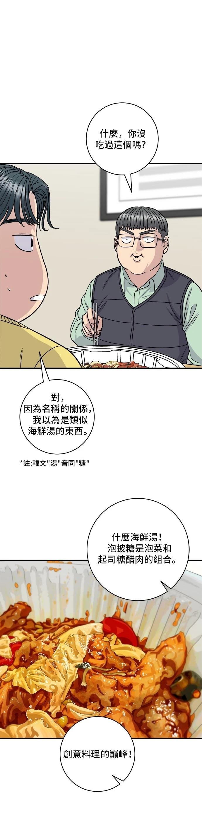 第115话