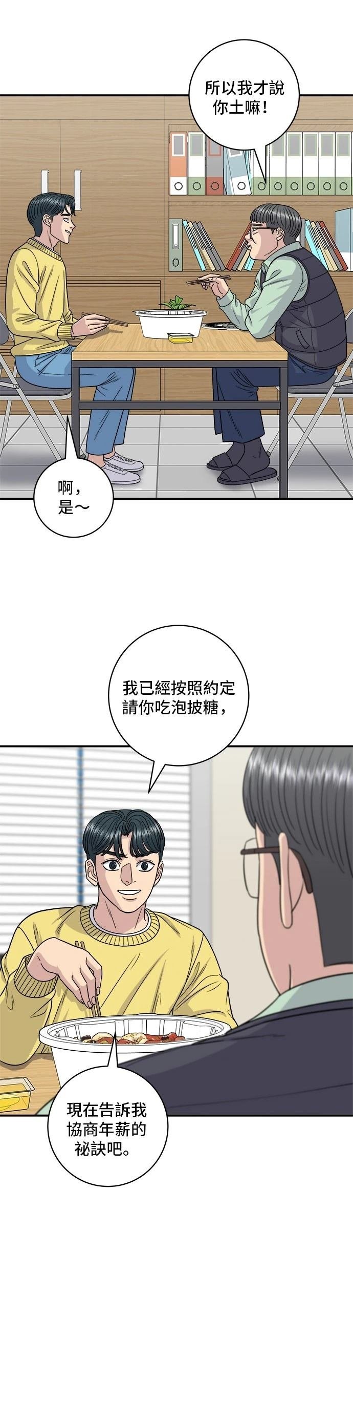 第115话