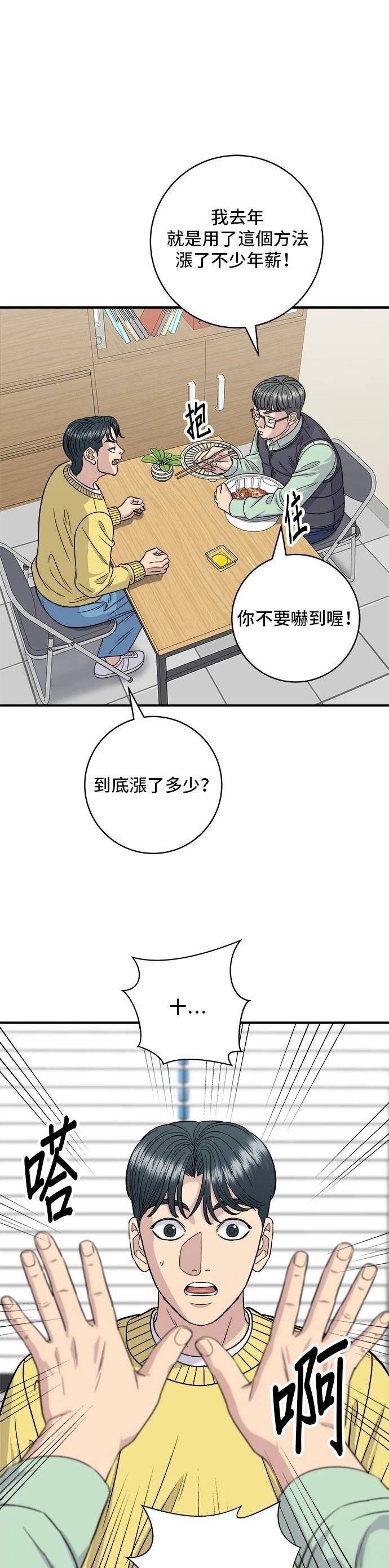 第115话