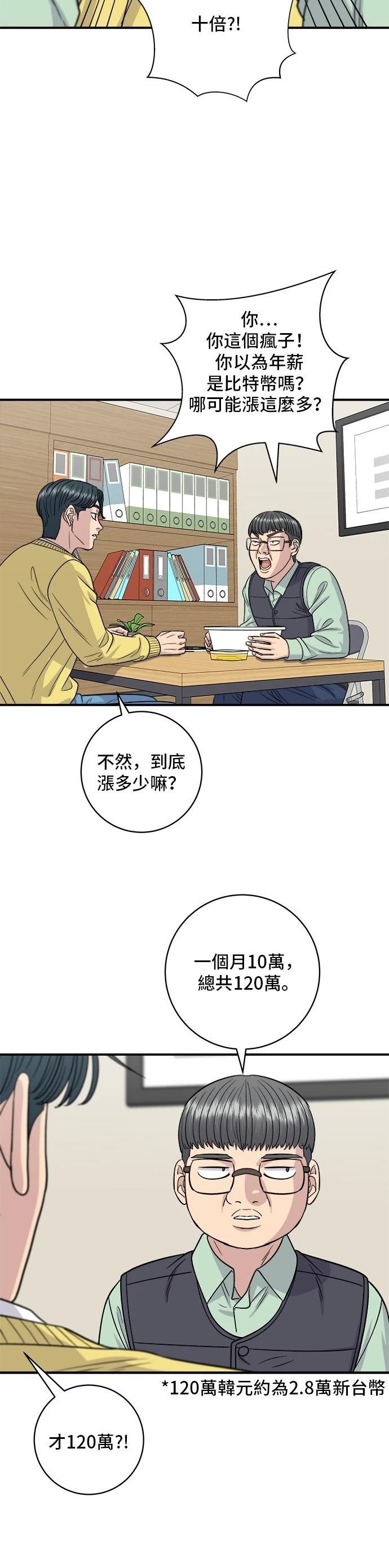 第115话
