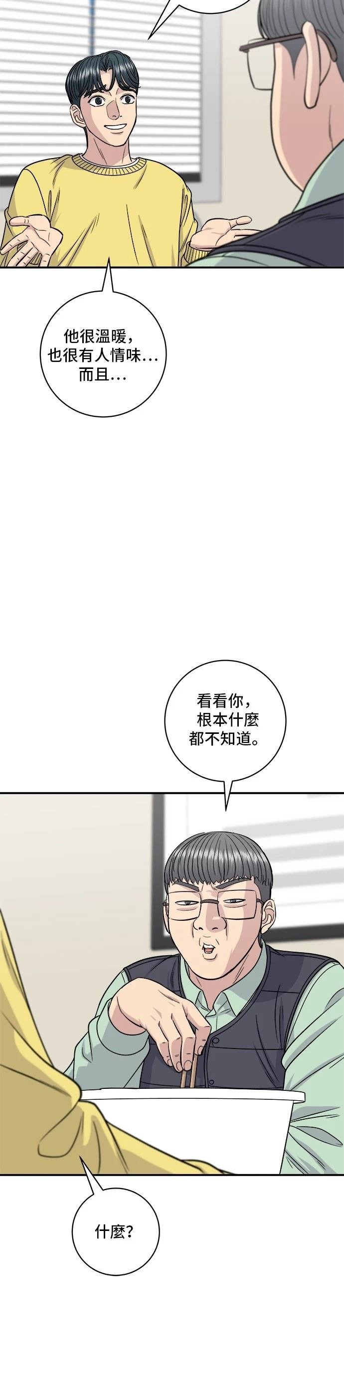第115话