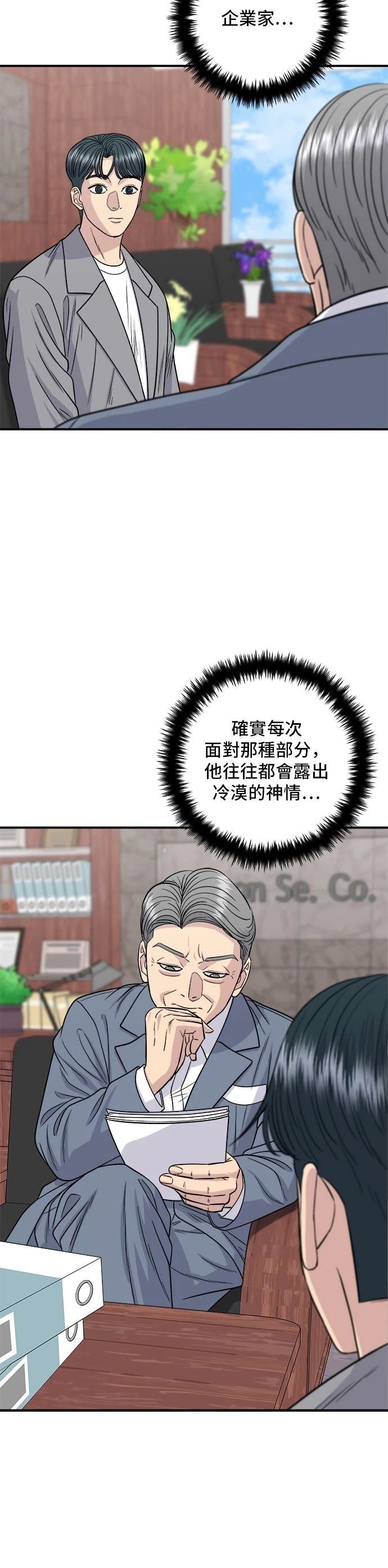第116话