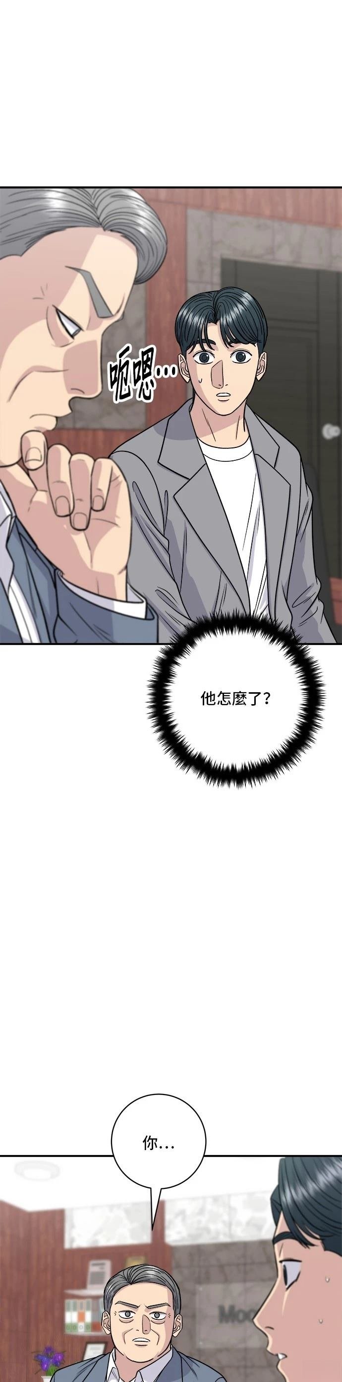 第116话
