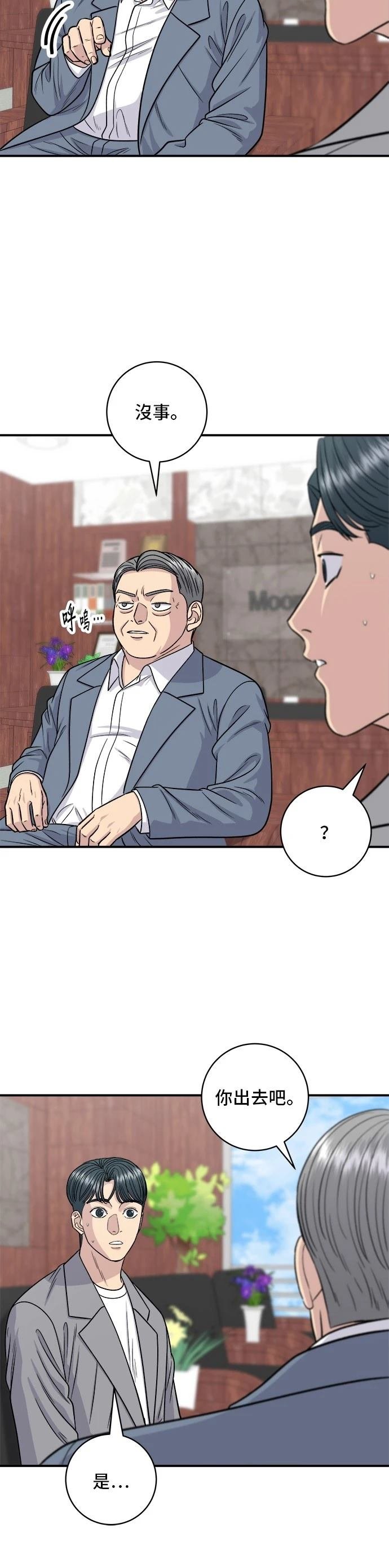 第116话