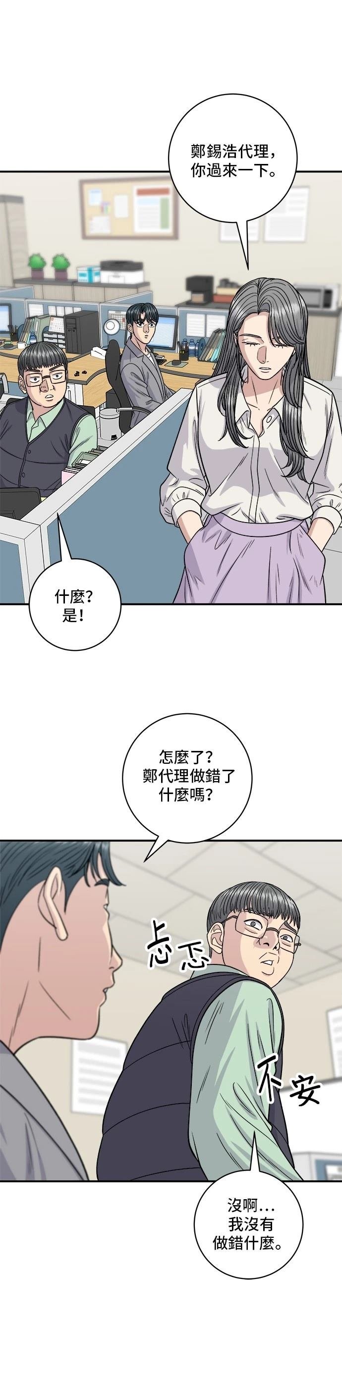 第116话