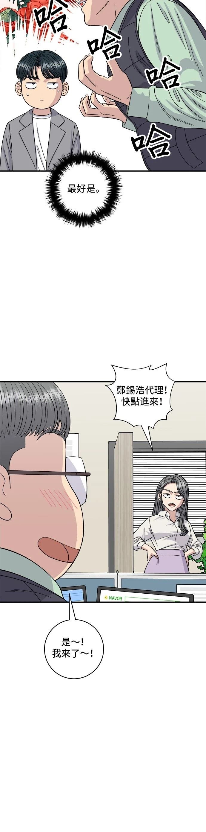 第116话