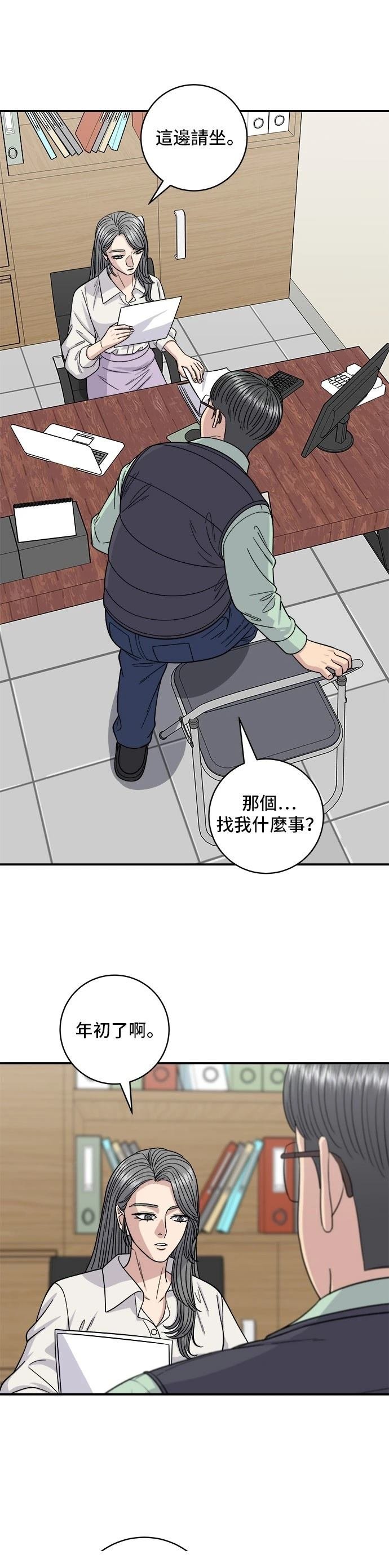 第116话